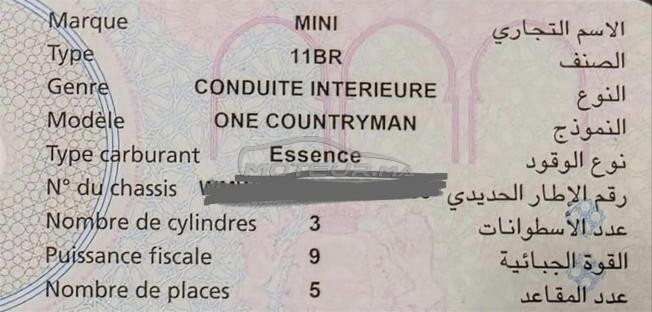 Mini Countryman Essence Automatique 2022 à Rabat