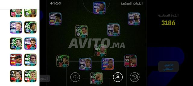 مممممممممممممممممم - 2