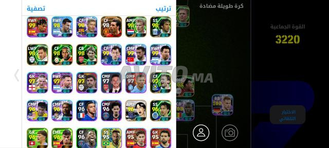 Compte eFootball 3220 - 2