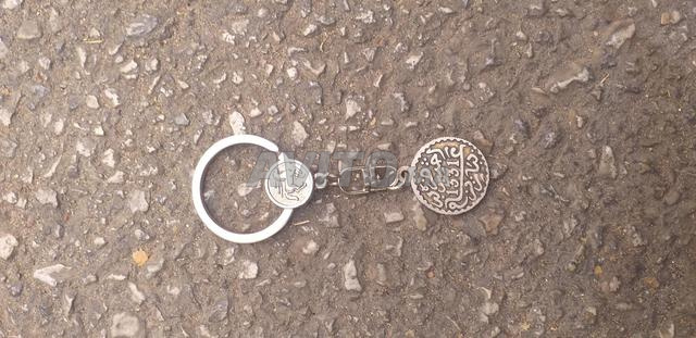 Porte-clés ancienne monnaie