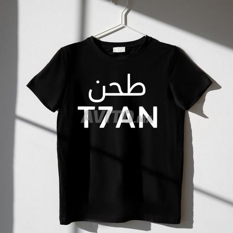 تيشيرت كمال أجسام بريميوم طحن