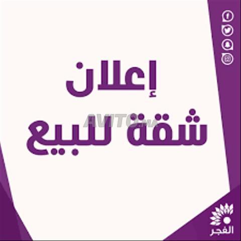 شقة صغيرة سفلية في الولفة - 2
