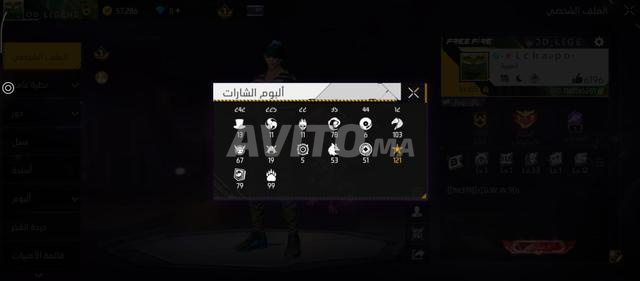Compte Free Fire rare