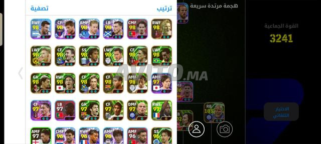 حساب PES للبيع - 2