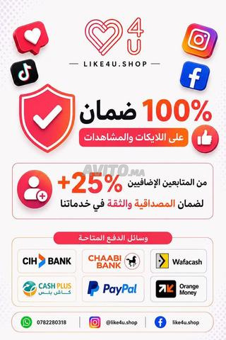 Followers Likes Views Facebook Instagram Tiktok - 2