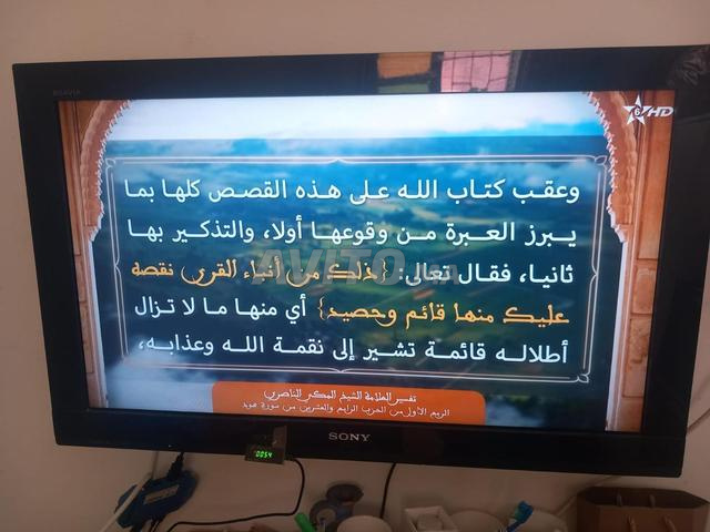 تلفاز سوني 32 بوصة - 2