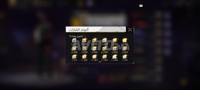 فري فاير كنت عادي - 2