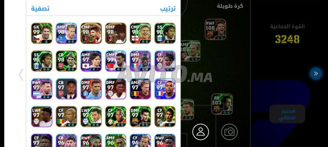 حساب بيس للبيع، ربط كونامي فقط - 2