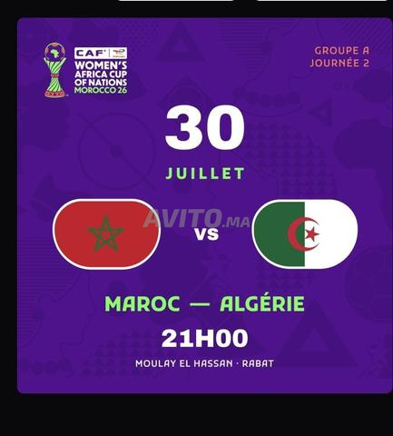 تذاكر المغرب 🇲🇦 ضد الجزائر 🇩🇿