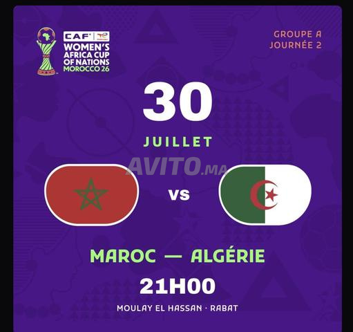 تذاكر المغرب الجزائر