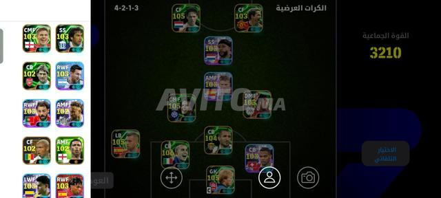 حساب بيس موبايل - 2