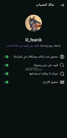 حساب انستغرام - 2