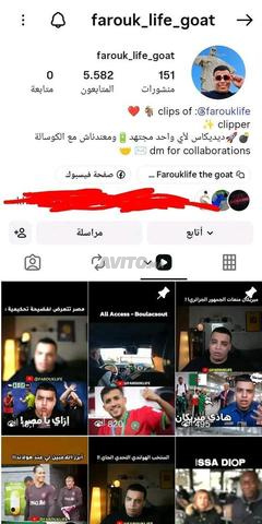 حساب انستغرام Instagram