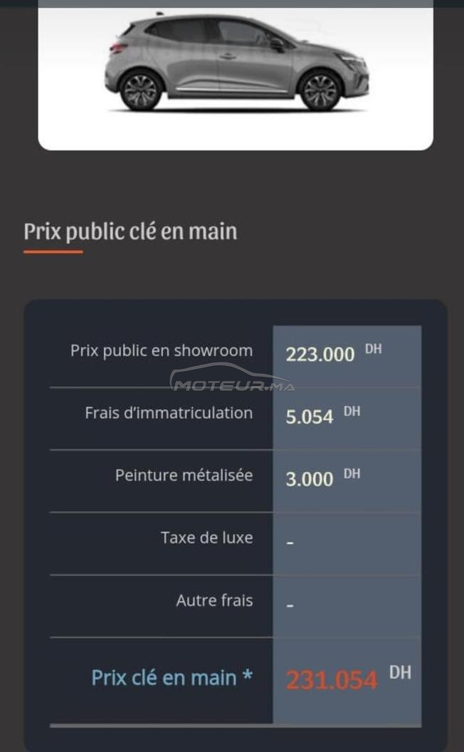clio 5 équilibre 