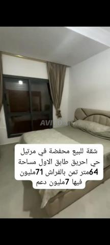 مرتيل حي احريق - 2