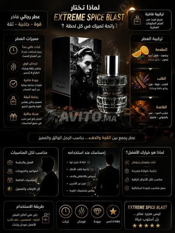 Parfum de haute qualité, livraison gratuite 50ml - 2