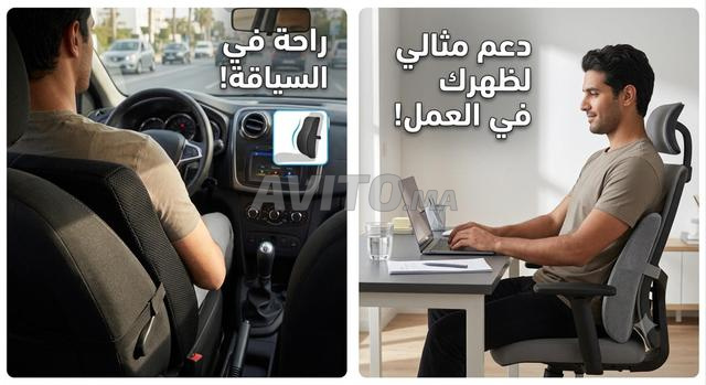 وسادة ظهر طبية - 2
