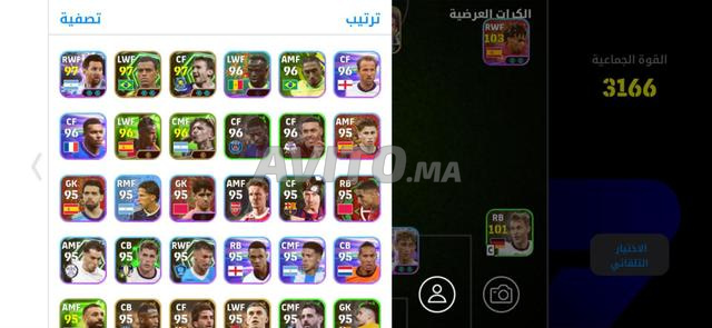 حساب بيس موبايل ممتاز للبدء بسعر مناسب. - 2