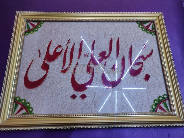 لوحات للبيع - 2