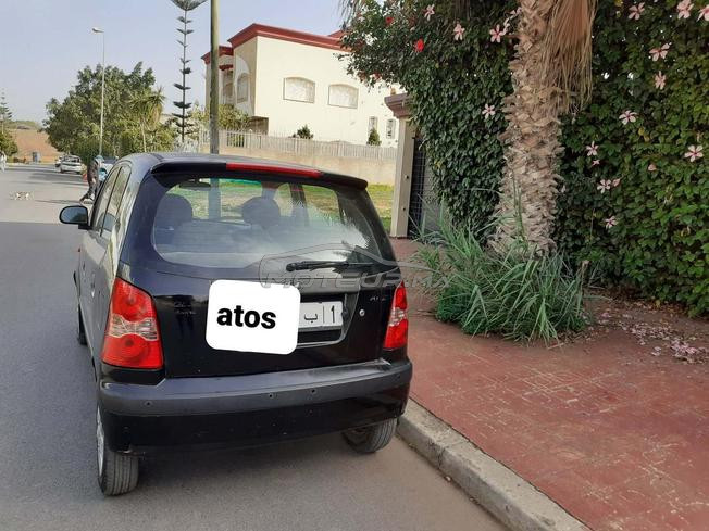 atos prime