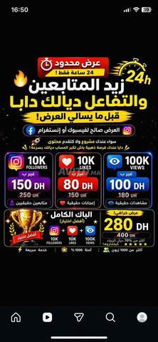 Augmentation des abonnés Instagram followers Instagram