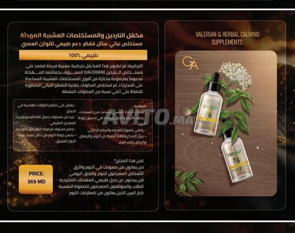Beauté et compléments alimentaires aromatiques - 2