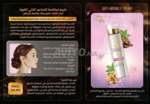 منتجات تجميلية ومكملات غذائية عطرية طبيعية