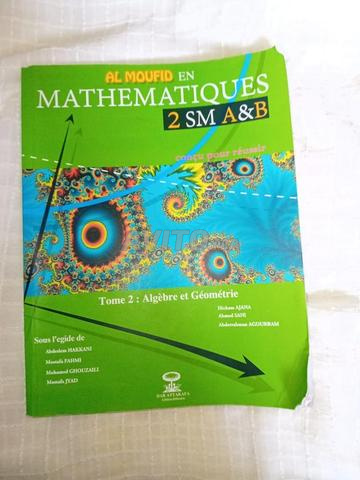 1ère/ 2ème bac SM livres exercices maths physique - 2