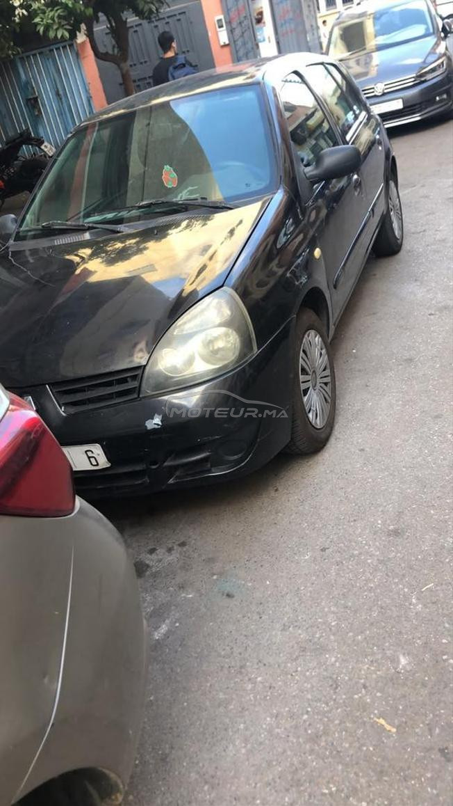 الدار الببضاء
