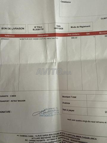 شاشة ألعاب AOC 144 هرتز - 2