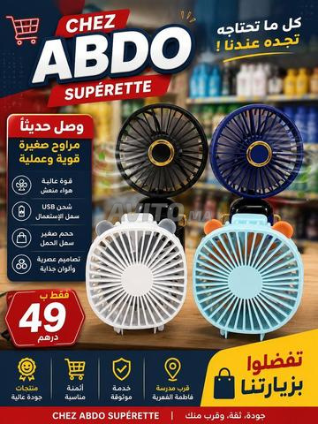 جميع أنواع الأجهزة الإلكترونية - 2