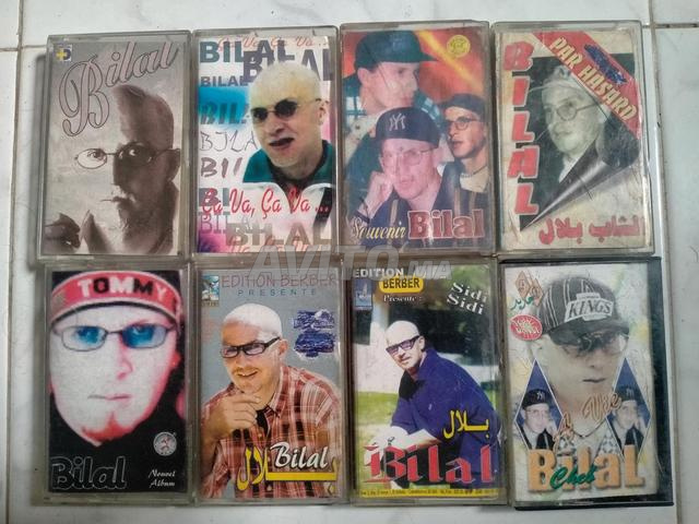 أشرطة كاسيت للشاب بلال عرض المجموعة كاملة - 2