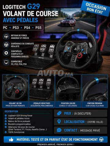 Logitech G29 Driving Force دواسات وناقل حركة