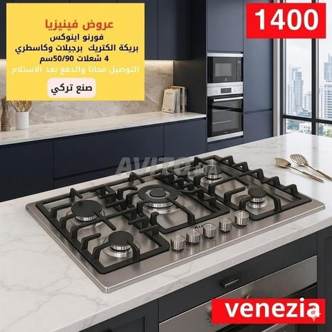 الدفع عند الاستلام حتى باب المنزل - 2
