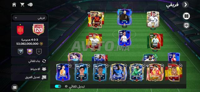 حساب فيفا موبايل بمستوى 120 - 2
