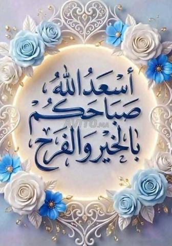 نينتندو سويتش - 2