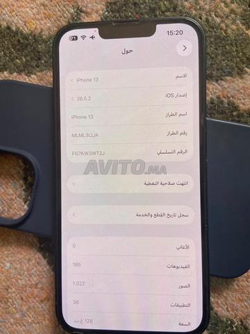 آيفون 13 مع التوصيل لجميع المدن - 2