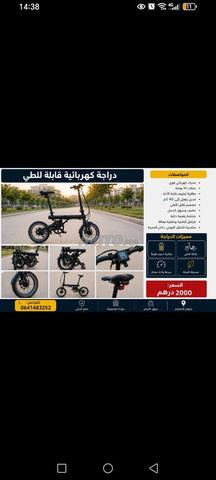 Vélo électrique neuf