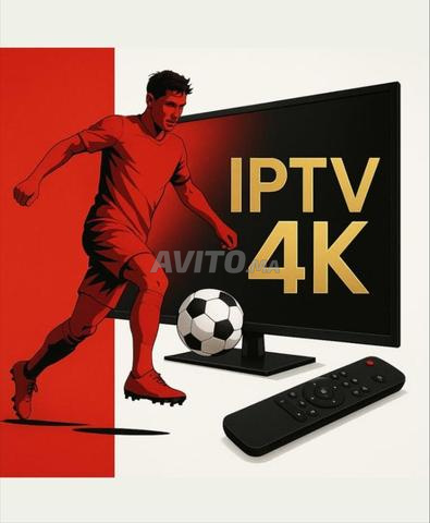 Abonnement iptv Ultra HD Full HD 4k FHD