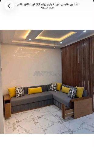 Mobilier Abdelali contactez-moi