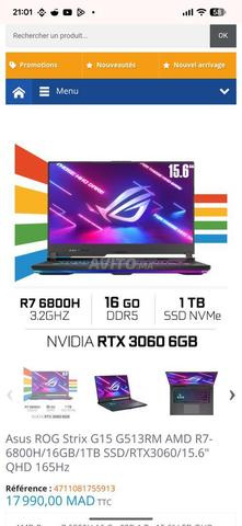ROG G513 مع صندوقه الأصلي - 2