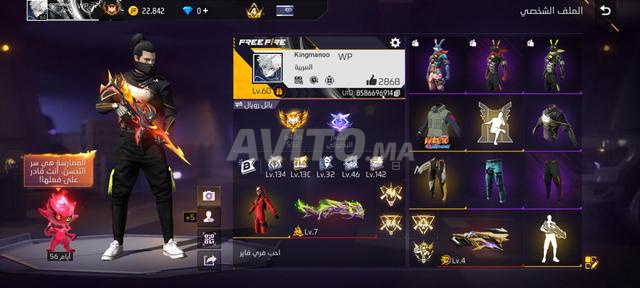 🔥 Compte Free Fire Rare 🔥 - 2