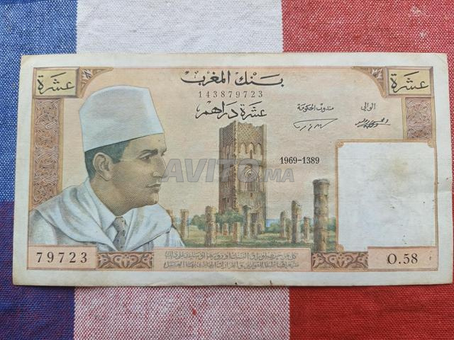 أوراق نقدية قديمة