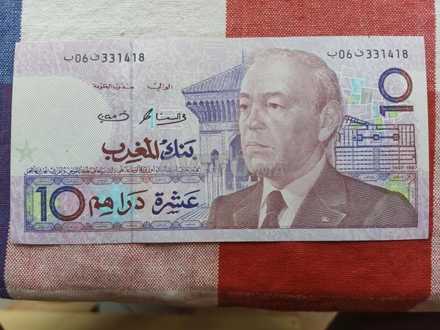 أوراق نقدية قديمة - 2