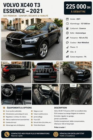 فرصة يجب اغتنامها - 2