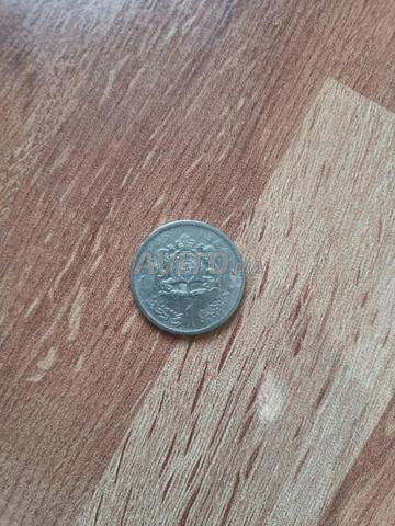 🪙 1 Dirham Cravate 1965 Rare ✅ - 2