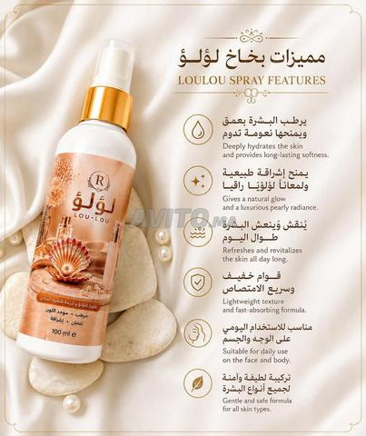 Spray à la poudre de perle et à l'huile d'arbre à thé 100ml - 2