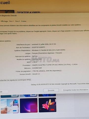 حاسوب مكتبي مكتمل من نوع Dell - 2