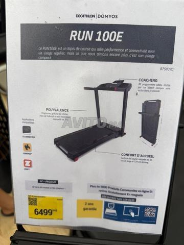 جهاز جري قابل للطي Domyos RUN 100E - 2