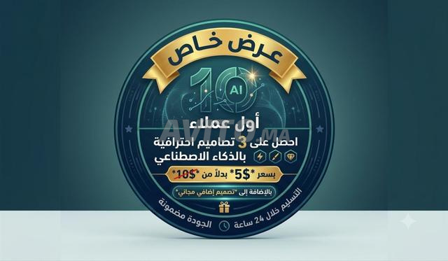 إنشاء تصاميم بجودة عالية وبسعر مناسب - 2